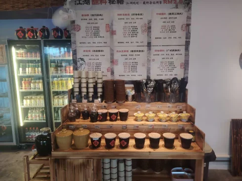 图片_20260109172808_45_122