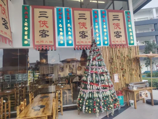 图片_20260109203706_49_122